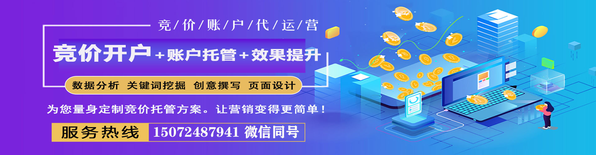 柴桑信息流广告